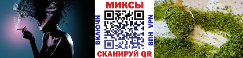 Бутират жидкий экстази  Котельниково 