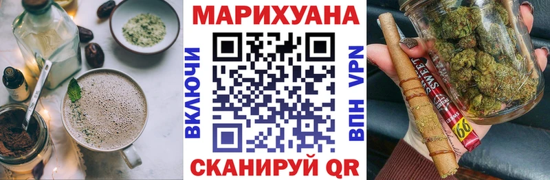 Еда ТГК марихуана ОМГ ОМГ ссылки Котельниково