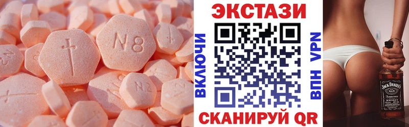 цены наркотик  нарко площадка состав  ЭКСТАЗИ 300 mg  Котельниково 