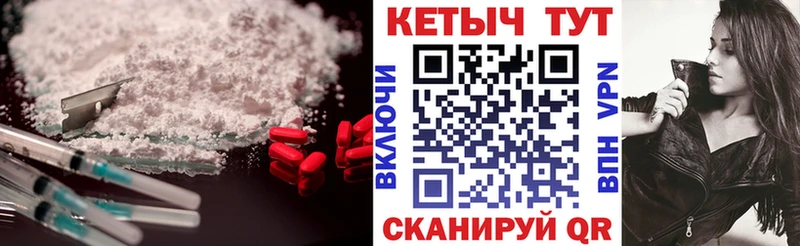 КЕТАМИН VHQ  Котельниково 