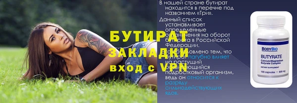 скорость mdpv Пересвет
