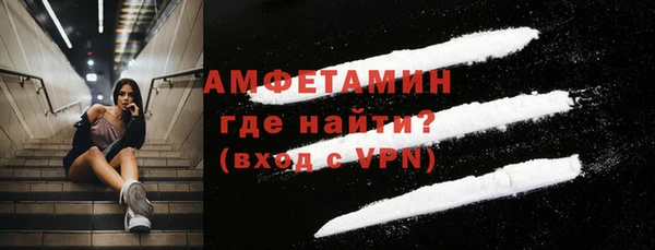 скорость mdpv Пересвет