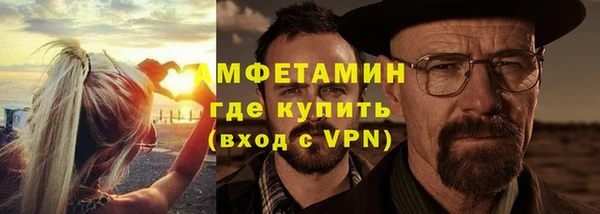 героин Грязовец