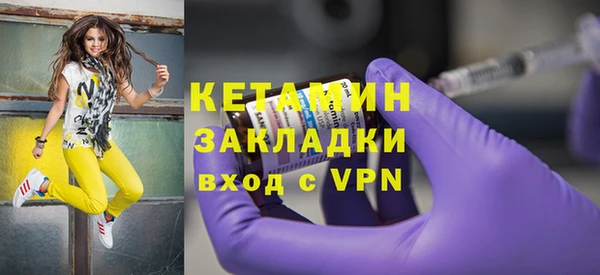 скорость mdpv Пересвет
