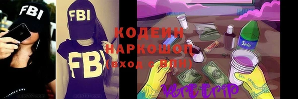 скорость mdpv Пересвет