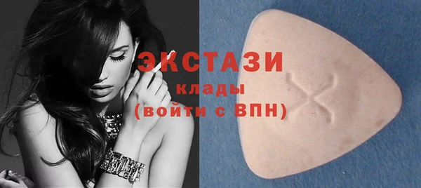 кристаллы Зеленокумск