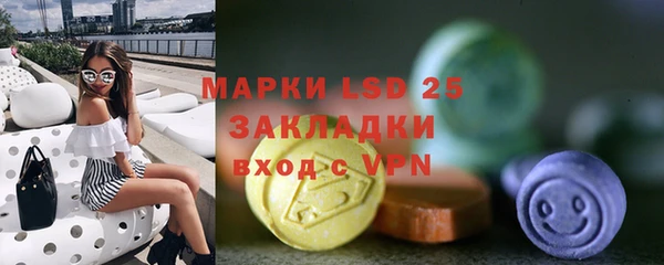 скорость mdpv Пересвет