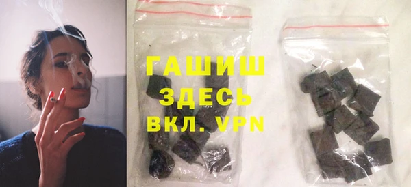 герыч Осташков