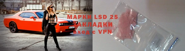 марки lsd Гусев