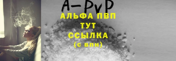 скорость mdpv Пересвет
