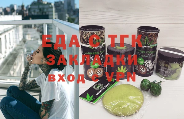 прущая мука Переславль-Залесский