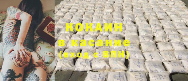кристаллы Грязи