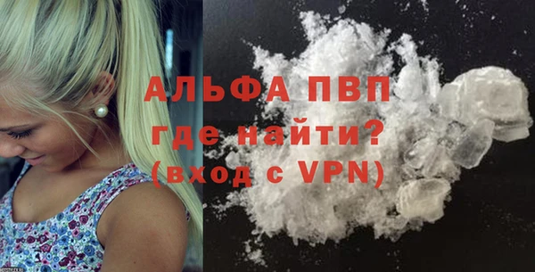 скорость mdpv Пересвет