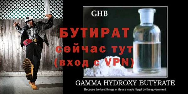 кристаллы Грязи