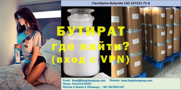 молекула духа Пестово