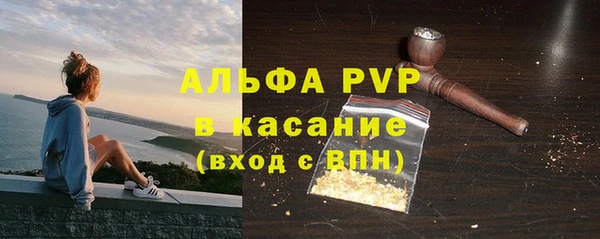 кокс Губаха