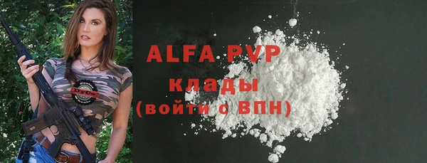 прущая мука Переславль-Залесский