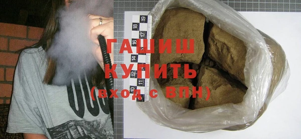 кокс Губаха