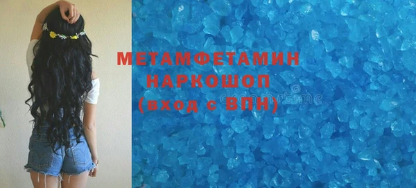 MDMA Premium VHQ Горнозаводск