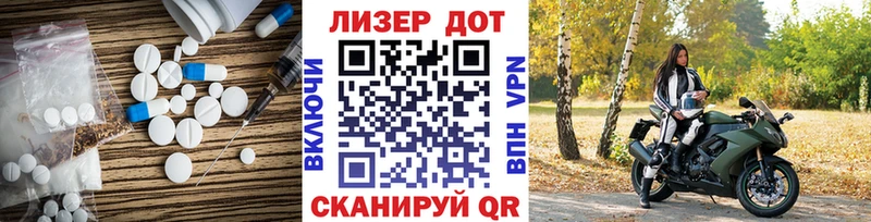 дарнет шоп мега онион ЛСД экстази кислота Котельниково