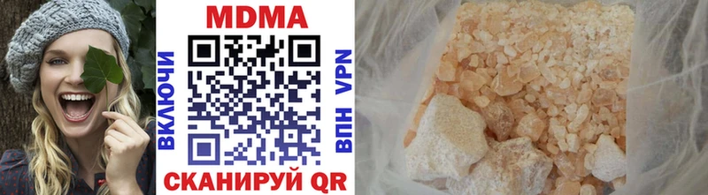 цены Котельниково МДМА VHQ