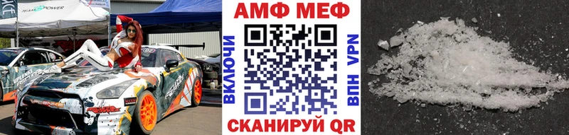 МЕТАМФЕТАМИН кристалл наркошоп Котельниково