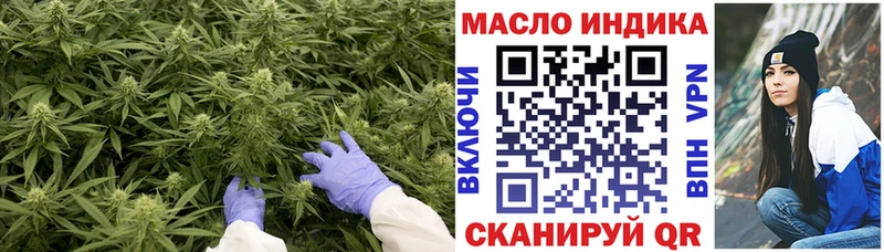 hydra маркетплейс  это телеграм  Дистиллят ТГК вейп  Котельниково 