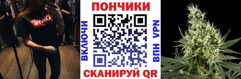 МАРИХУАНА планчик  Котельниково 